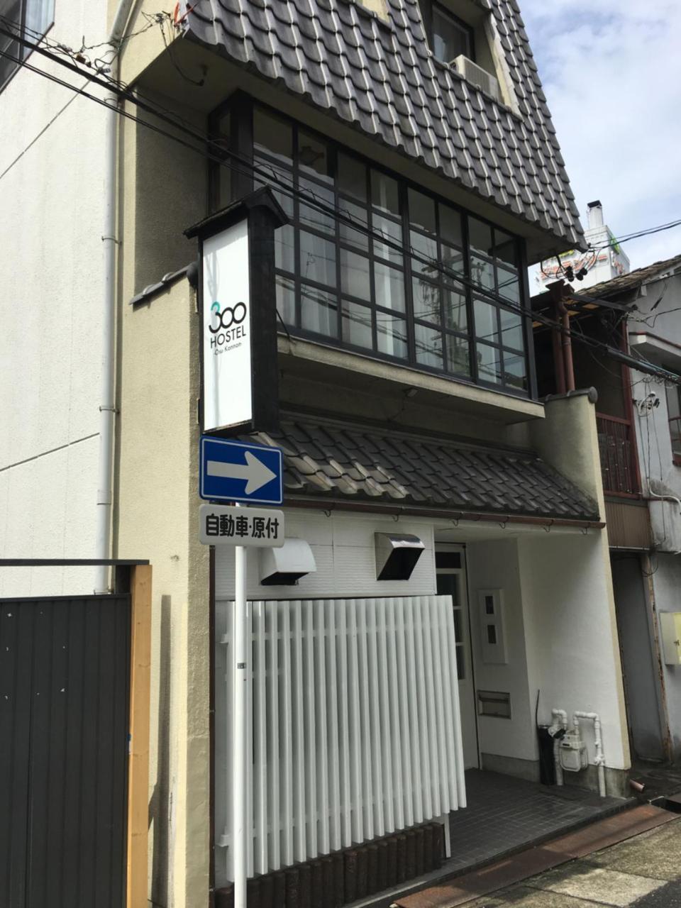 300 Nagoya Osu Kannon Exterior photo